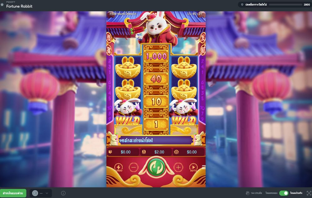 365 jogos bet